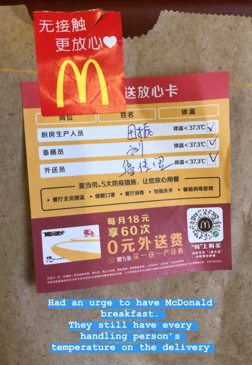 China Receipt